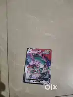 Pokemon supper rare cards