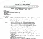TEACHERS WANTED