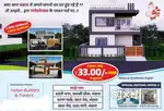 Indipendent Bunglow Shastri chowk, Khat Road SOS School, appos D MART