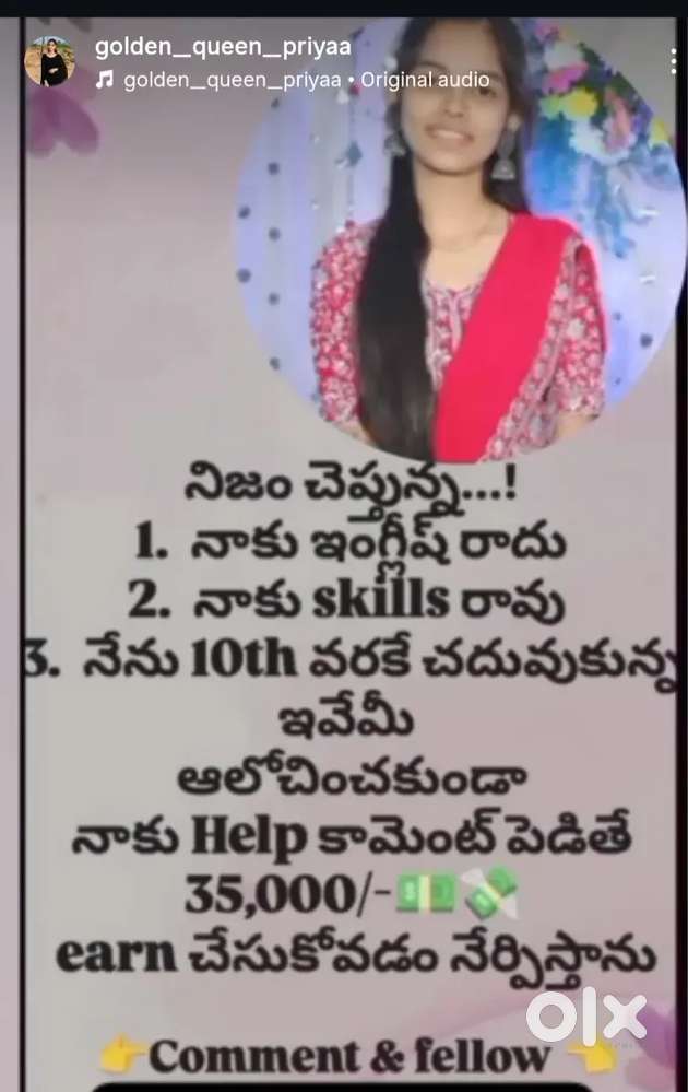 TELE CALLING & TEAM LEADER