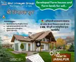 Farm land 551rs sqft vill. ghunsor near tilwara ghat