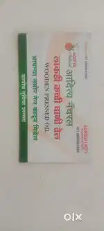 आदित्य नॅचरल लाकडी कच्ची घाणी तेल,प्रताप नगर