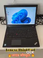 Lenovo ThinkPad T 460 -8 GB RAM/256 GB SSD@Support 16GB RAM & 1 TB SSD