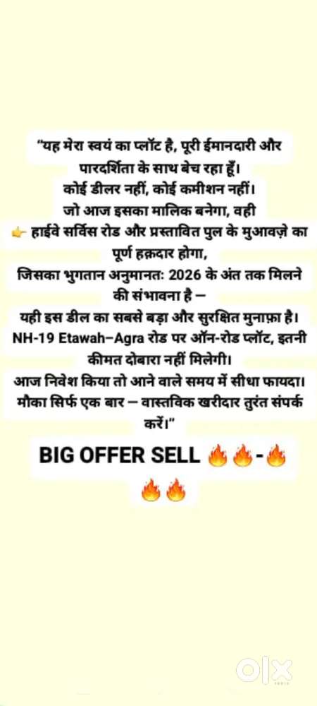 Only one week! Common yarr buy it.