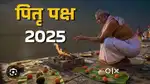 Pitripaksh mela work only 15days