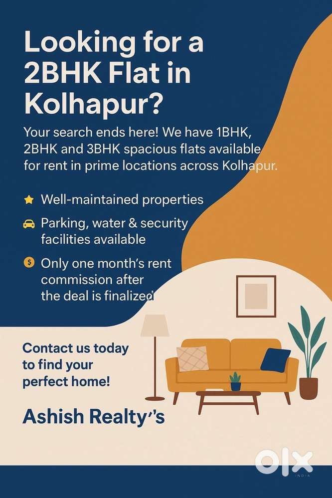 आमच्याकडे 1BHK,2BHK प्रशस्तफ्लॅट्स कोल्हापूरमध्ये रेंटसाठी उपलब्ध