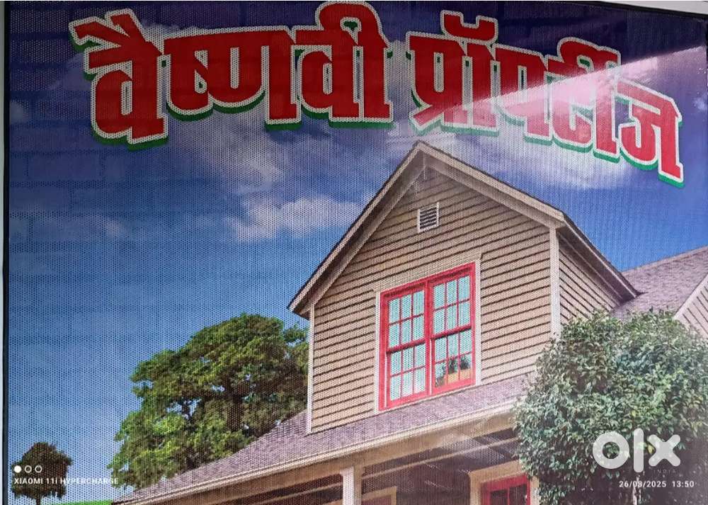 200 Gaj House for Sale in Pakshi vihar Avadhpuri