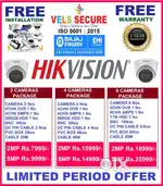 CCTV CAMERA INSTALLATION     IN TIRUVERKADU