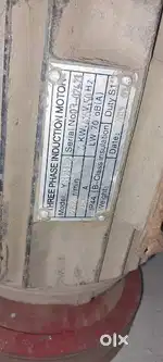 Moter  3 face moter