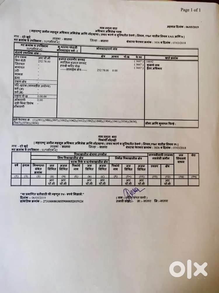 Open plot for sale