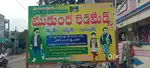 Mukunda garments , proddatur (sales boy and girl)