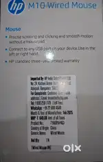WIRED MOUSE
