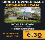 coimbatore kovilpalayam sathy road near DTCP APPROVED sites for sale