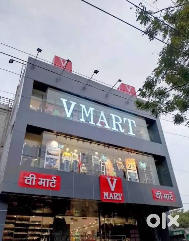 V-MART मॉल मे सेल्स के लिए पुरुष / महिला की जरूरत है लोकेशन लखनऊ।