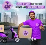 PART TIME DELIVERY BOYS NEEDED