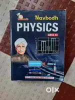 CLASS 11 PHYSICS CONCEPTUAL REFERENCE BOOK