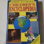 Children encyclopedia ,dictionary , தமிழக வரலாறும் பண்பாடும்