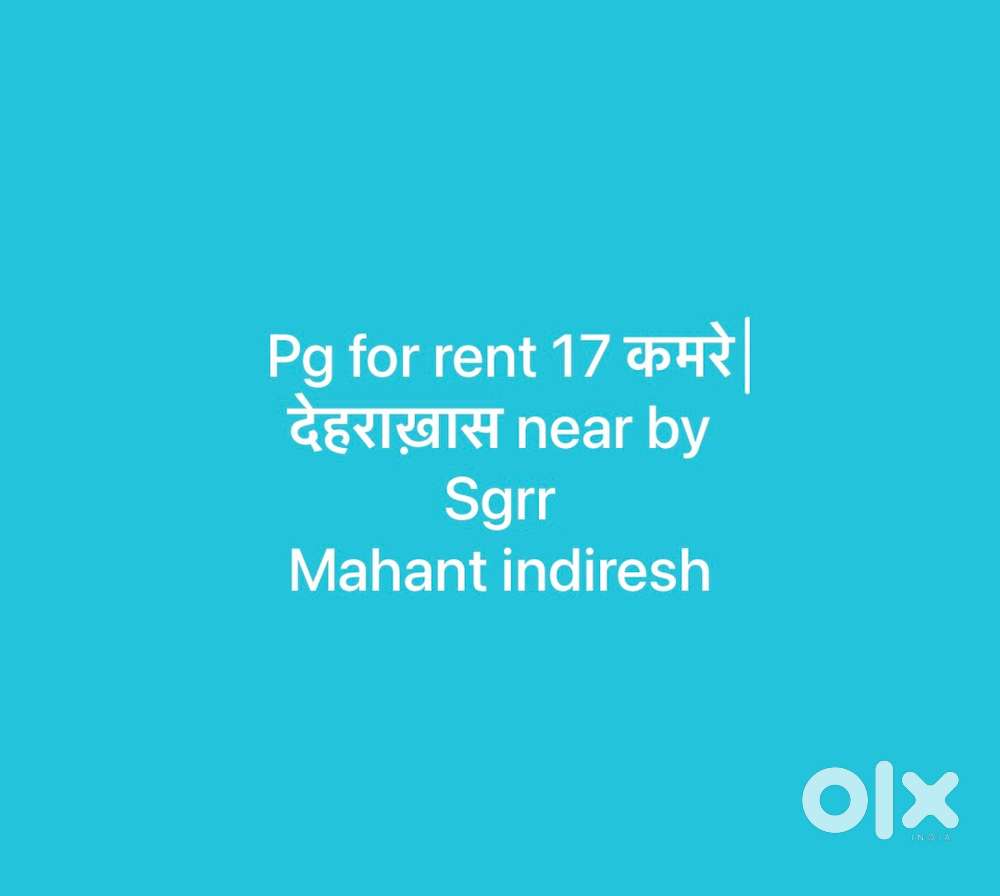 17 कमरे and bed