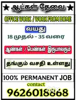 Office staff