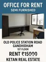 Office For Rent Old Police Station Road Semi Furnished