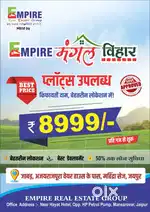 Plot on diggi road 300 feet