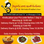 నాన్ వెజ్ పికెల్స్, బిరియానీ మరియు వెజ్ ఆర్డర్ పై చేసిస్తాము