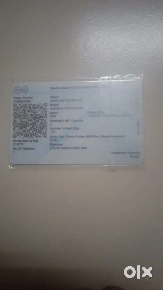 On rod no problem in baek