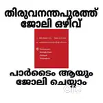 Advertising പോസ്റ്റർ വർക്സ് trivandrum
