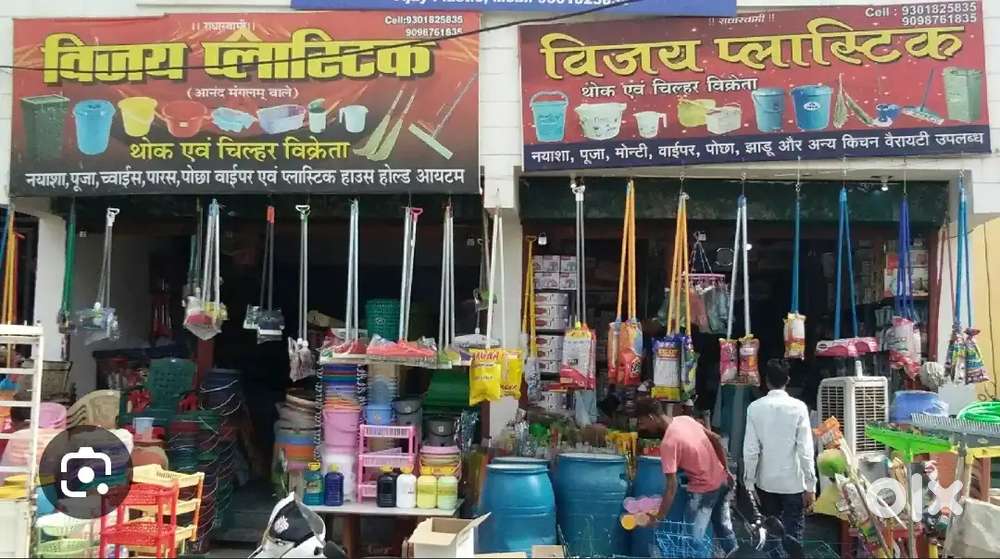 Koi ldka chahiye shop ka auto chalane ke liye