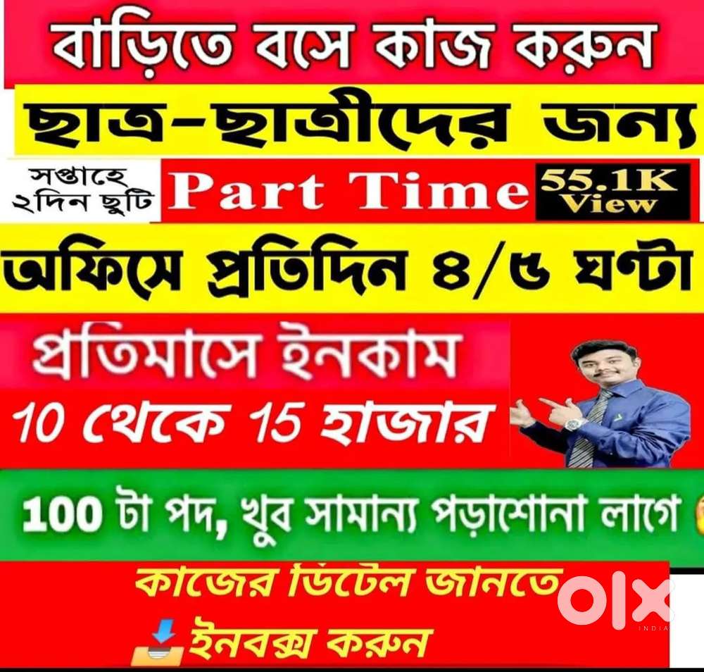 A great opportunity