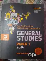 Arihant general studies book