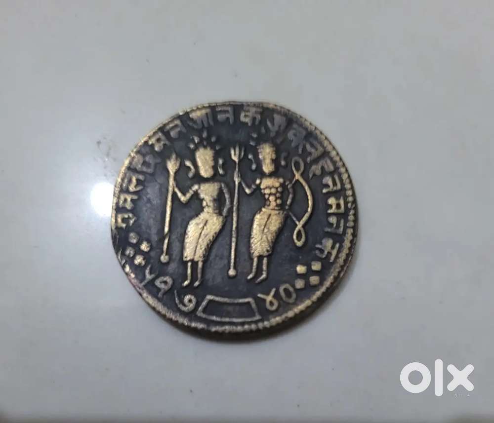 Old Coin Ram Darvar