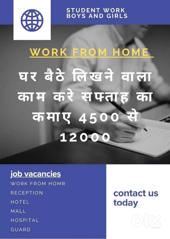 Part time work / Work from home