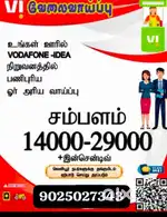 Only Android mobile