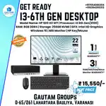 i3-6th GEN HP PC REFURBSHED WITH 22INCH FULL HD BORDERLESS MONITOR