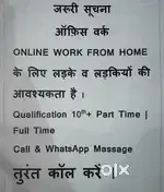 Work from home