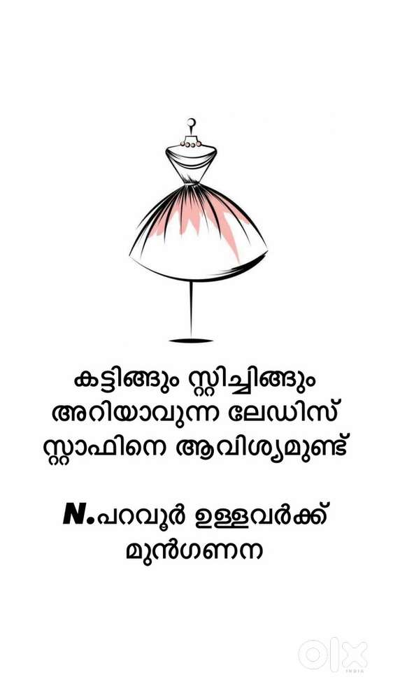 Wanted Ladies Tailors for cutting and stitching