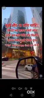 Work from home karna
