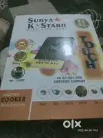 Induction cooker