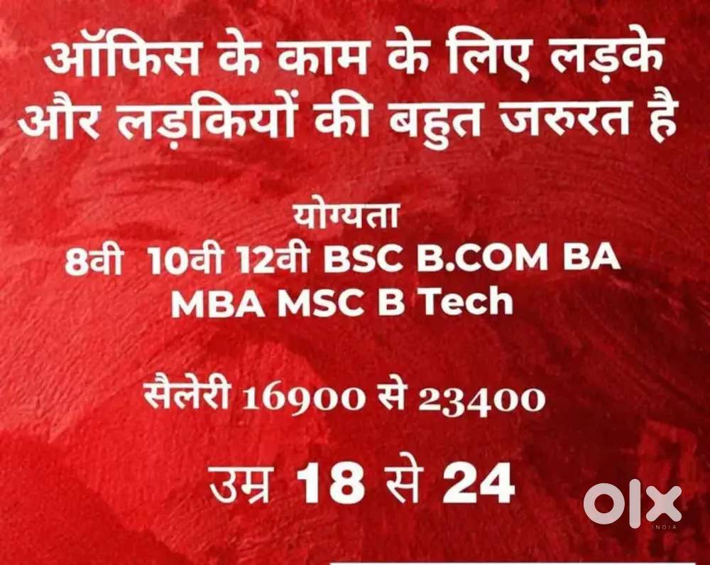 Kap.\nDon ka brand ko