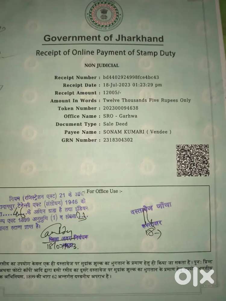 Oxford School Tandwa