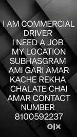 I AM COMMERCIAL DRIVER