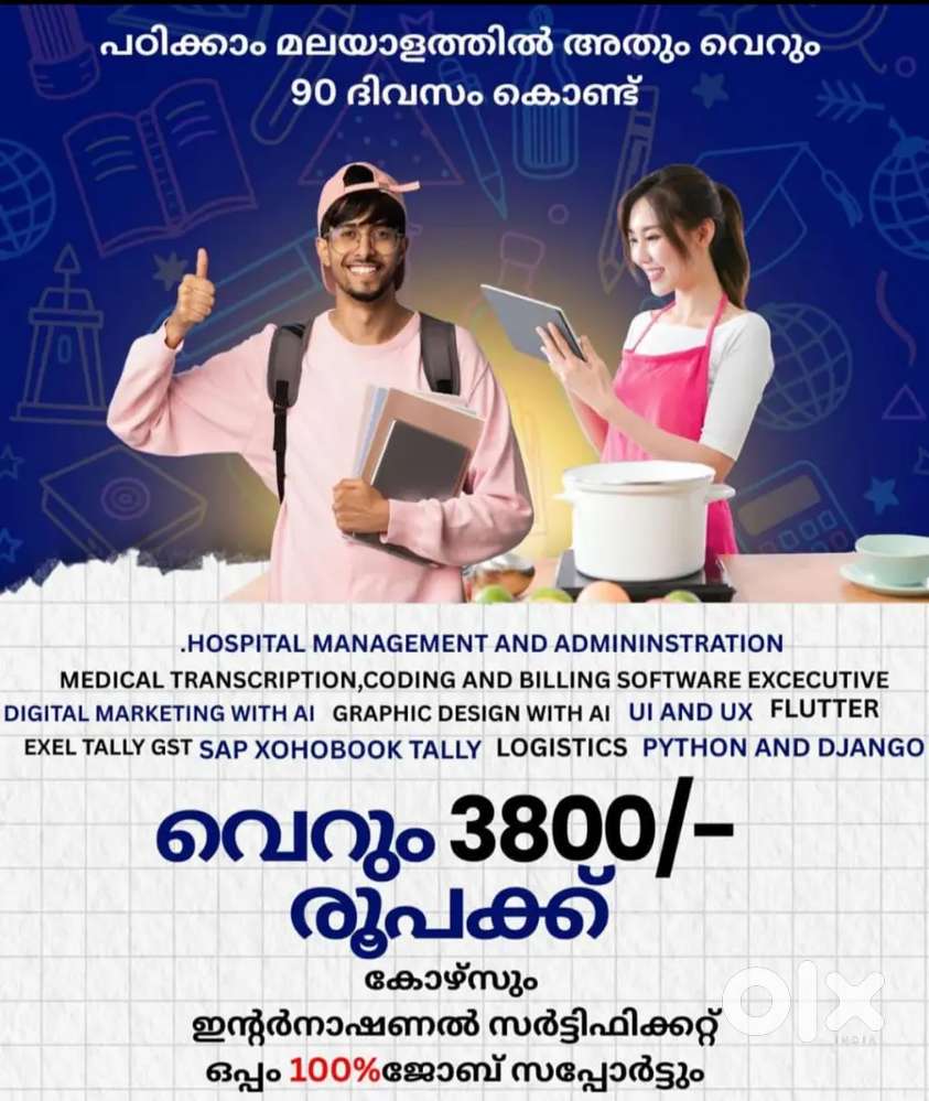 HOSPITAL MANAGEMENT