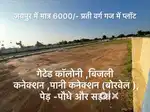 Budget friendly + Big return Plots in Jaipur