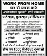 Yashbiz share market