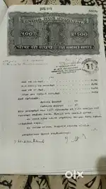 Urgent land sale