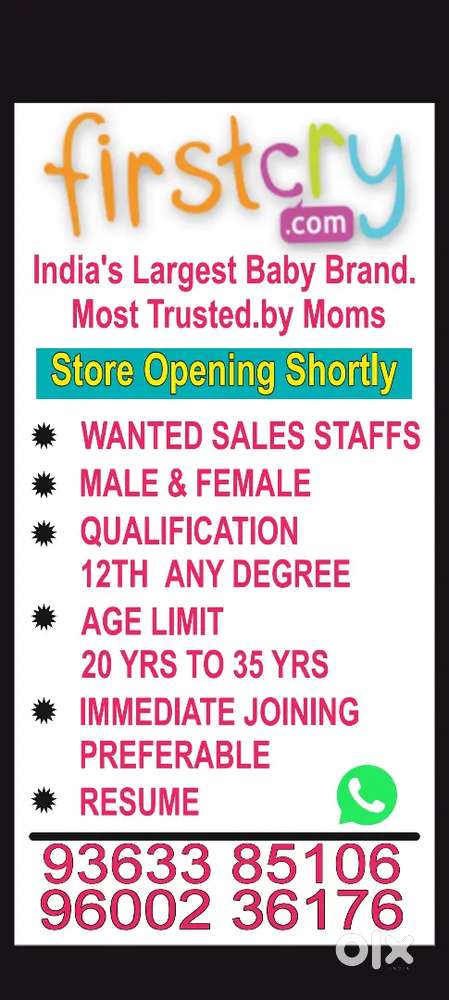 Sales staff needed