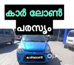 Maruti Suzuki Alto 800 2012-2016 LXI Anniversary Edition, 2016, Petr..