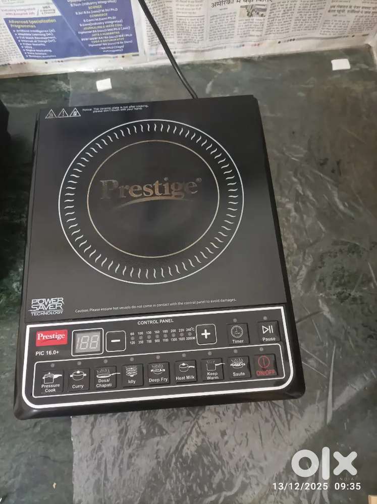 Prestige PIC 16.0 + Induction (2000 watt)