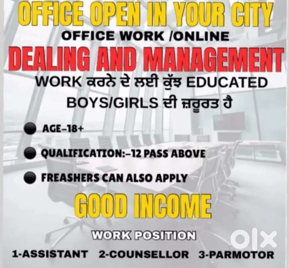 Dealing and management